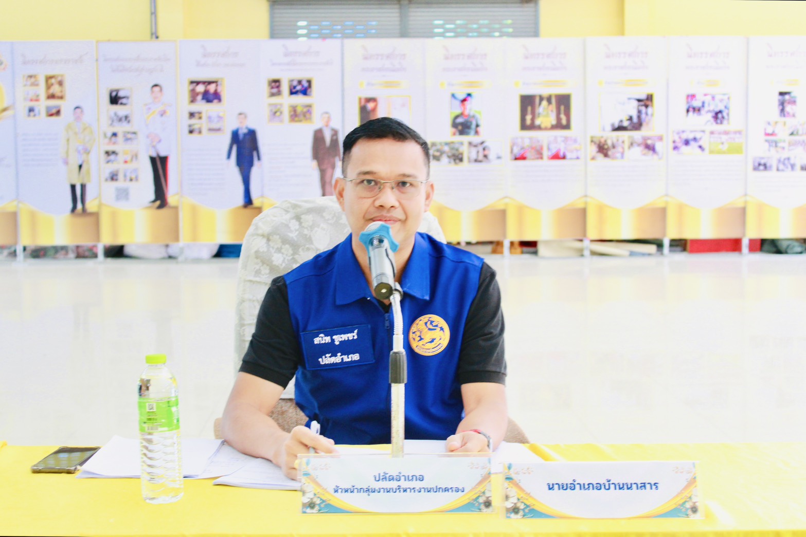 การประชุมหัวหน้าส่วนราชการ หัวหน้าหน่วยงานรัฐวิสาหกิจ ผู้บริหารองค์กรปกครองส่วนท้องถิ่น ฯลฯ ครั้งที่ 12/2568