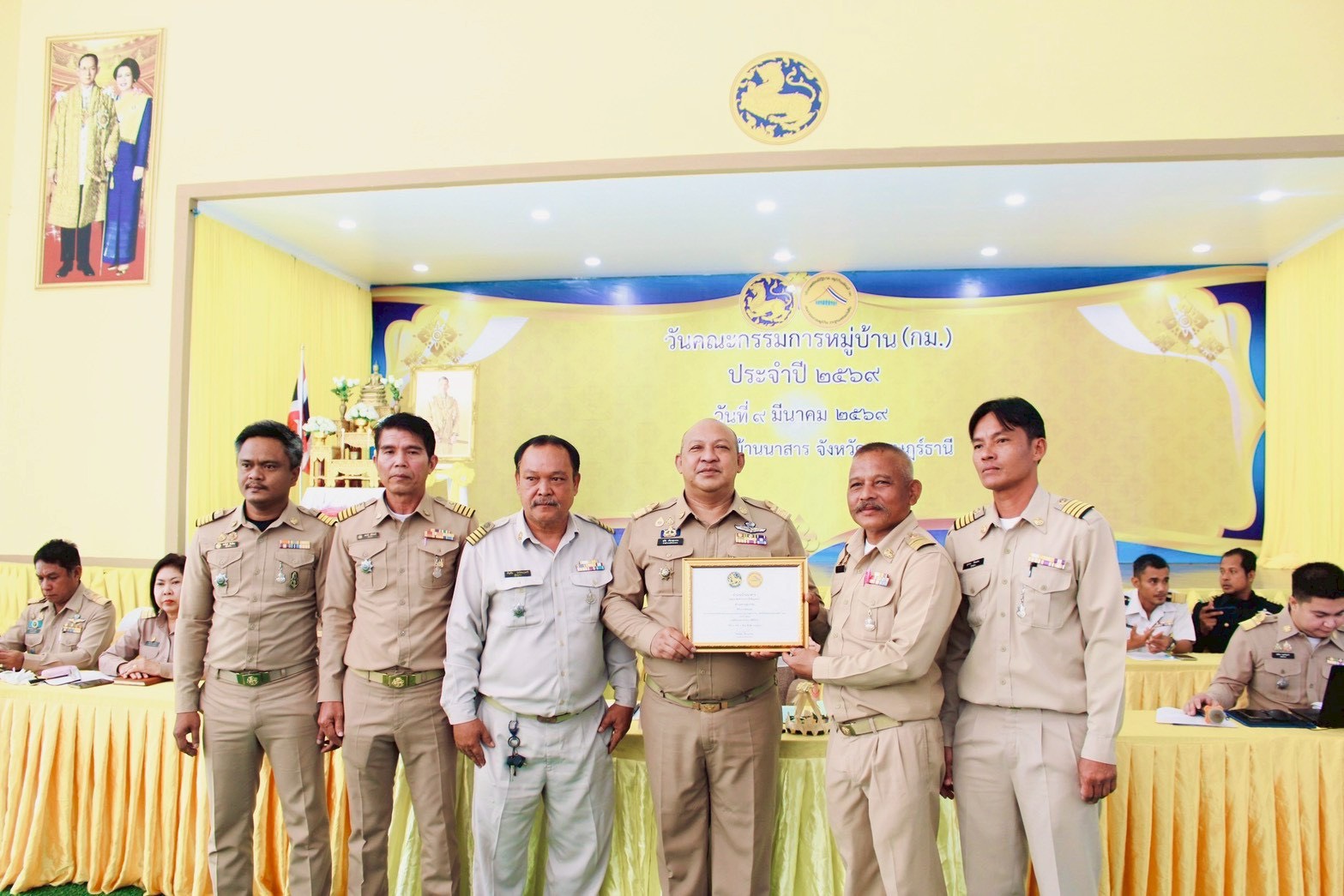 การประชุมกำนัน ผู้ใหญ่บ้าน ฯลฯ ครั้งที่ 3/2569 ประจำเดือนมีนาคม 2569 และกิจกรรม “วันคณะกรรมการหมู่บ้าน (กม.)” ประจำปี 2569