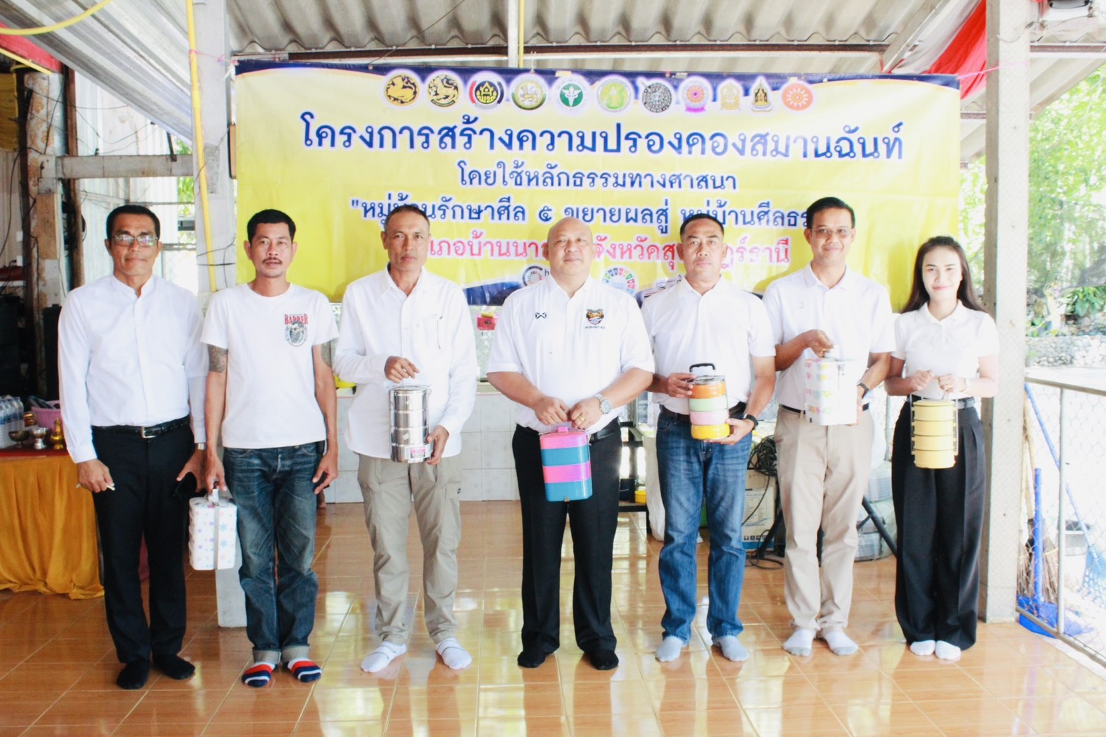 กิจกรรม “เข้าวัดฟังธรรมไปกับนายอำเภอบ้านนาสาร”