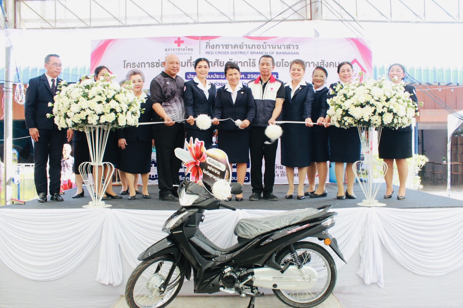พิธีเปิดร้านนาวากาชาด กิ่งกาชาดอำเภอบ้านนาสาร ประจำปี ๒๕๖๙